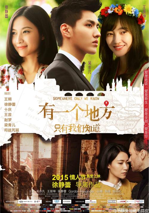 愛媛大学设计学位证